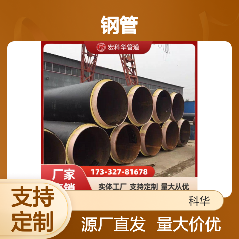 城市供热用DN3400外滑动式Q345钢套钢蒸汽保温钢管 保冷效果好
