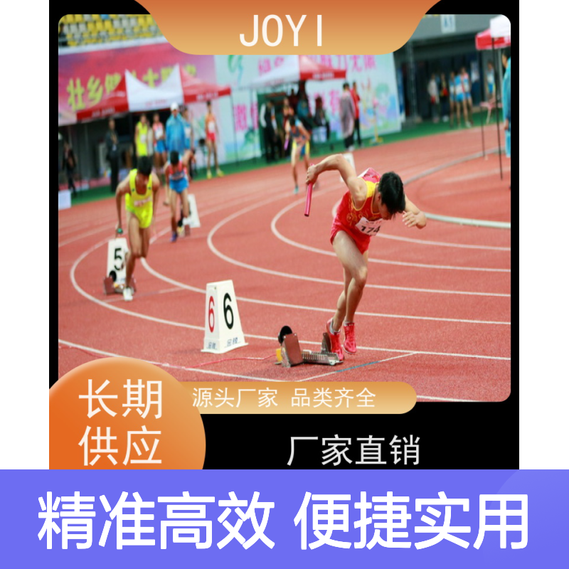 速捷径赛计时设备 马拉松专用终点计时仪 不锈钢外壳 防水防尘款