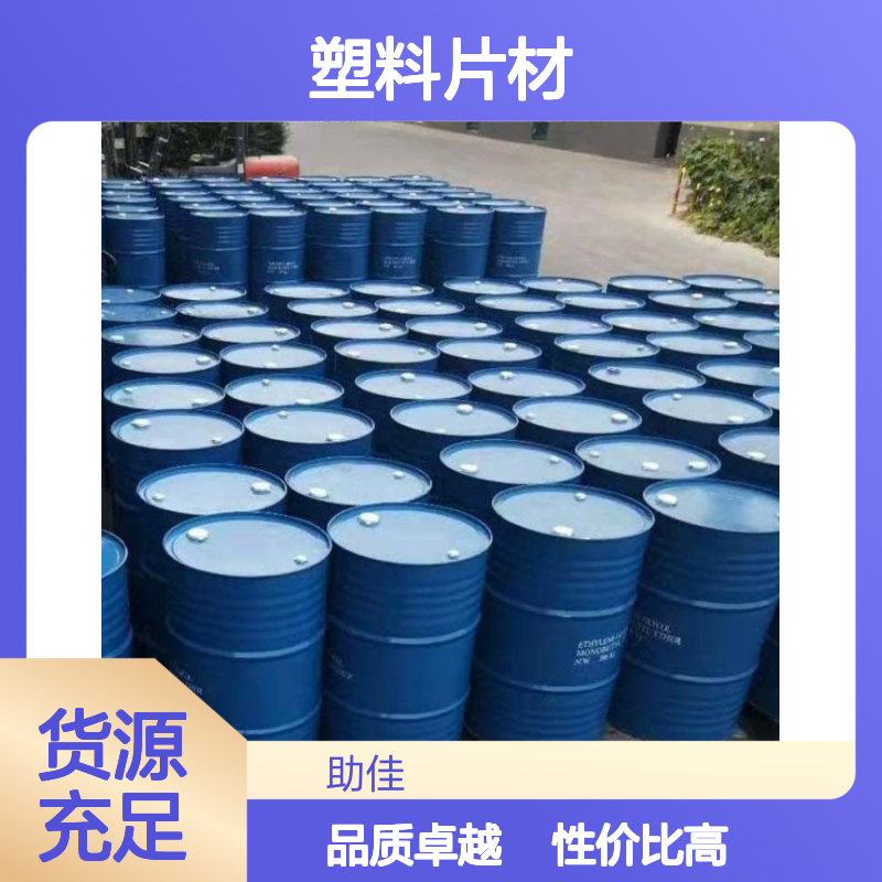 水溶性透明状好用PET塑料片材硅油好用性价比高选赛矢牌