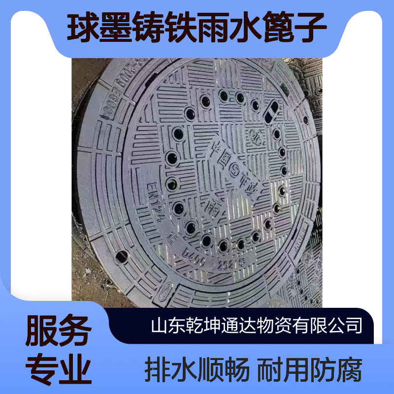 球墨铸铁雨水篦子厂家排水沟电力电缆沟盖板400*600单篦子