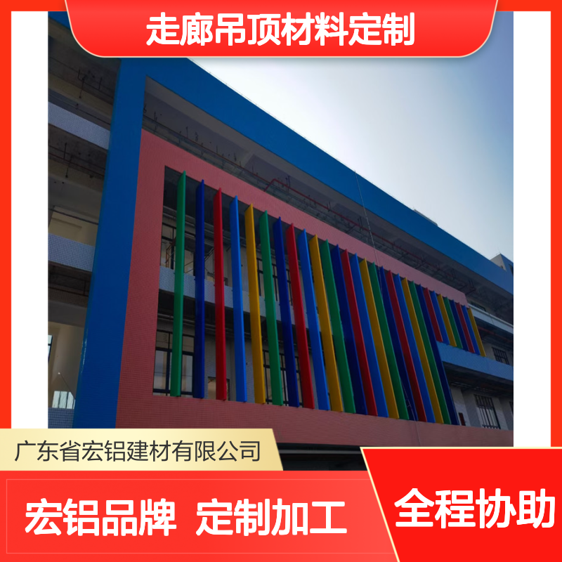 宏铝品牌仿竹纹方通铝方通走廊吊顶材料定制加工