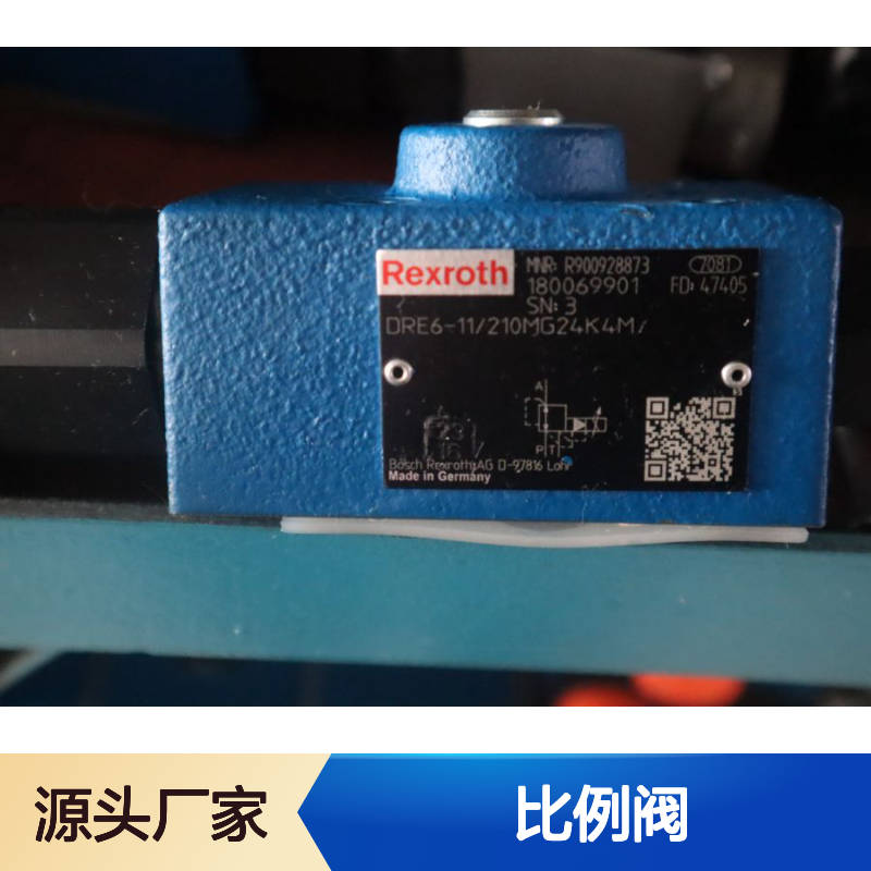 DRE6-11/210MG24K4M R900928873 德国力士乐REXROTH比例阀