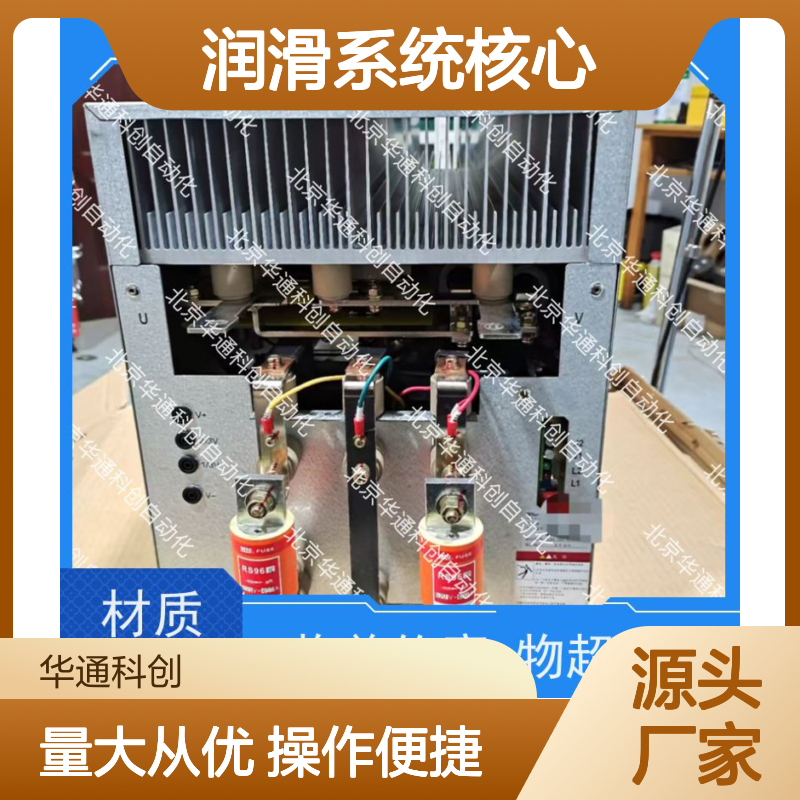 HPU690/061MB2P矿山设备润滑核心 合康多层镀铬 模块化设计维护便捷