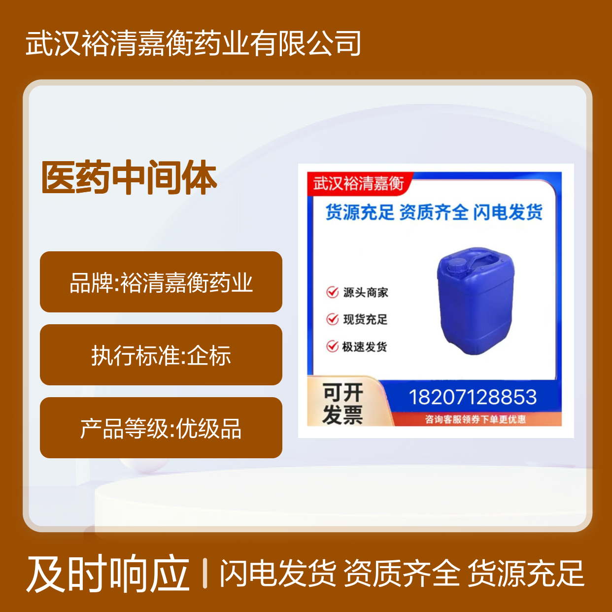 邻甲苯基缩水甘油醚CAS:2210-79-9液体98,医药中间体