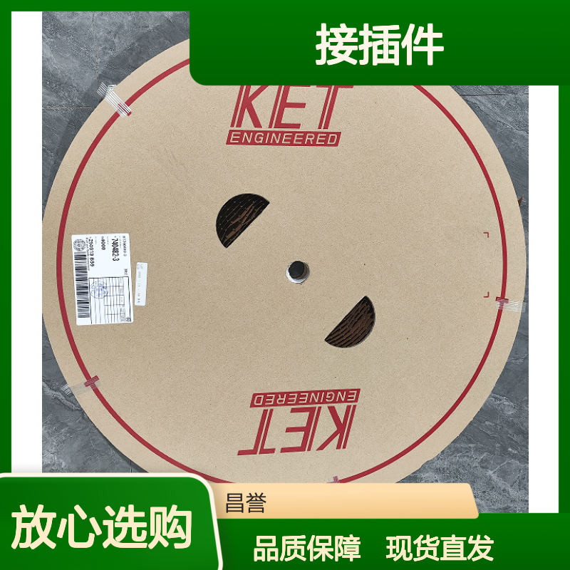 KET接插件MG640322-4 原装正品 工业电子连接器现货直发