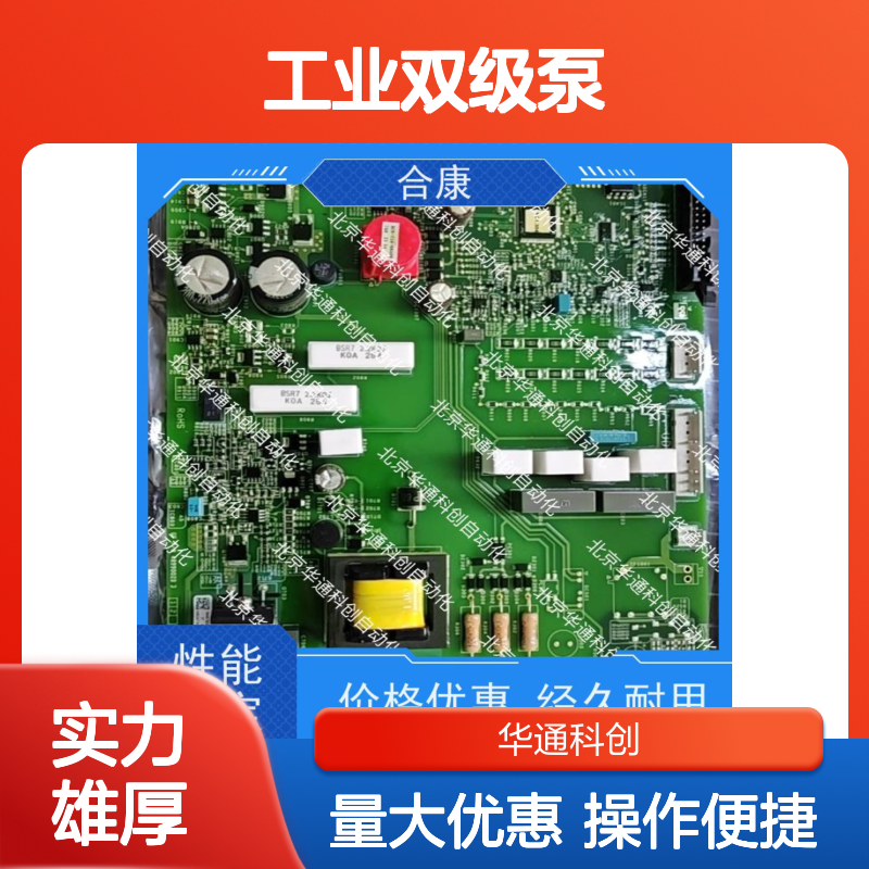 合康品牌HPU690/800DB2耐用防爆高压水泵 工业双级泵 铸铁机身重载