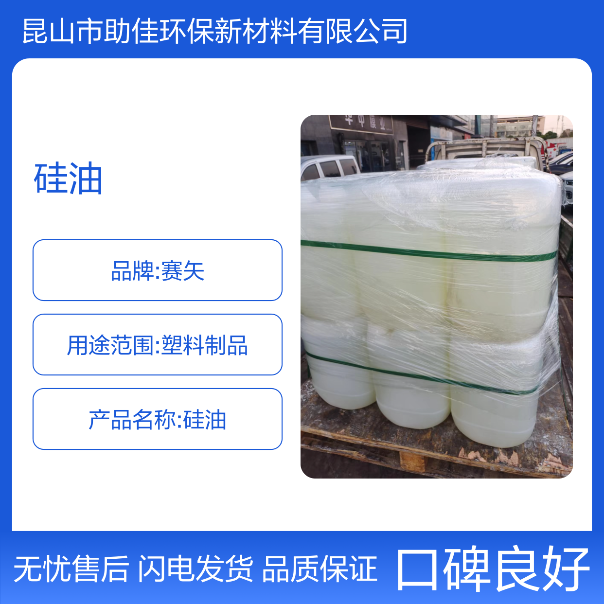 蓬松不粘塑料托盒硅油好烘干不油腻半年内不满意退换货