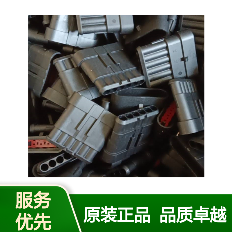 TE外壳端子接插件3-967624-1连接器原装正品
