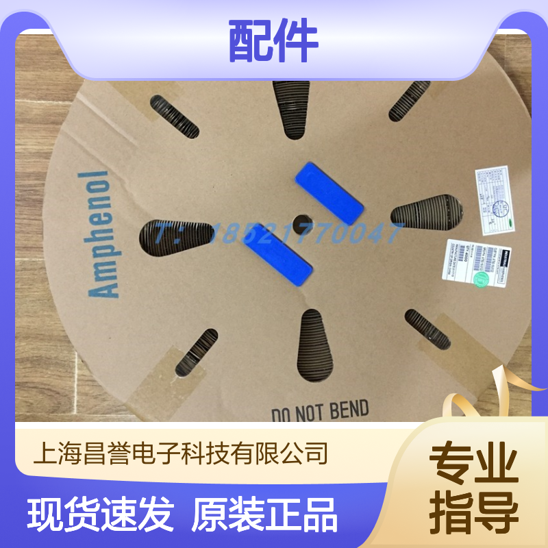 Amphenol连接器配件C146P06001G8胶壳 原装现货