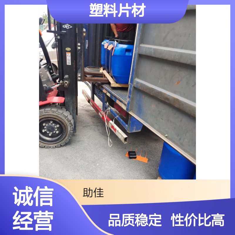 无浮油品质稳定的塑料片材硅油滑耐高温不油腻选硅油管家助佳牌
