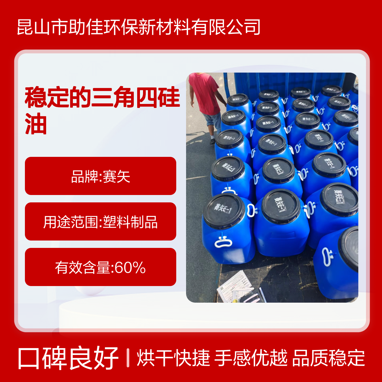 品质好且稳定的三角四硅油滑爽好烘干手感好半年内不满意退换货