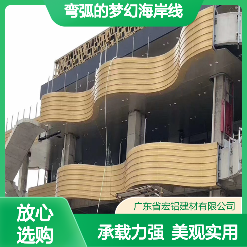 蓝色弧形弯弧铝板吊顶 梦幻海岸线设计 现代室内装饰优选