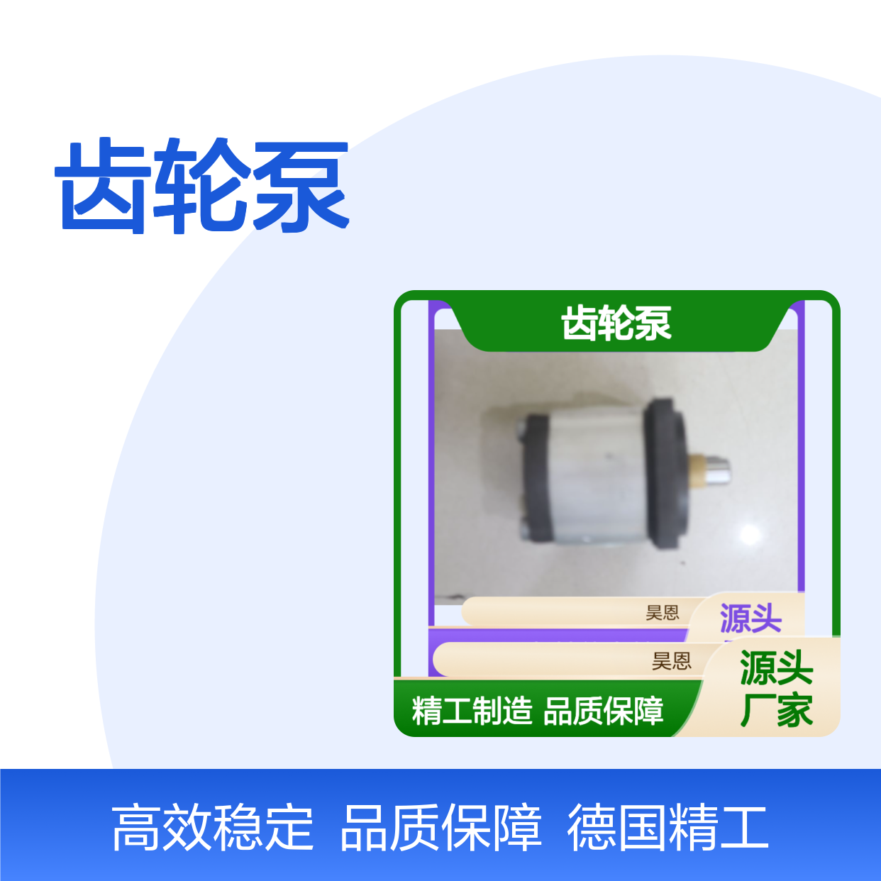 0510525076 AZPF-11-011RAB01MB 德国力士乐REXROTH齿轮泵