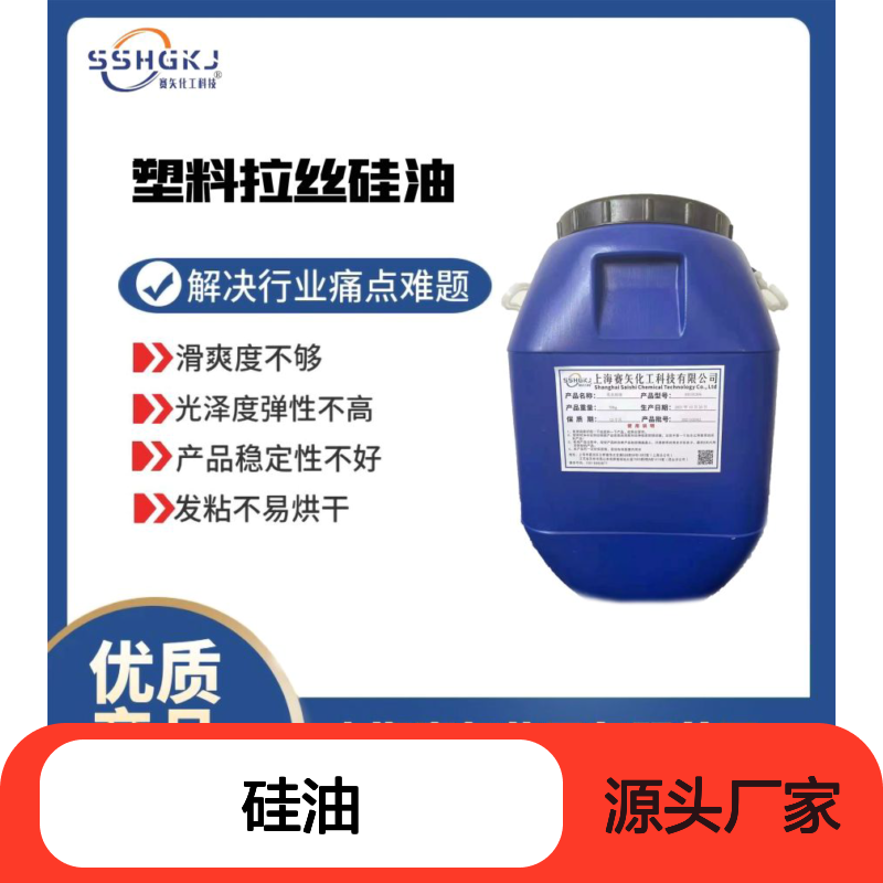 蓬松不粘的PBT丝硅油性价比高极限滑度好选专业的赛矢