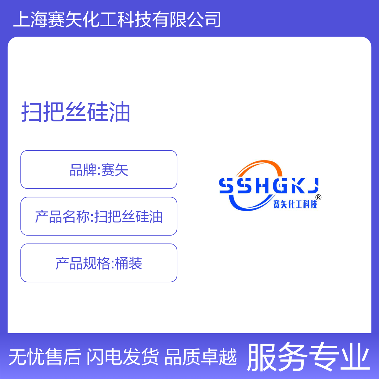 术业专攻扫把丝硅油极限滑爽度高蓬松不粘选专业的赛矢