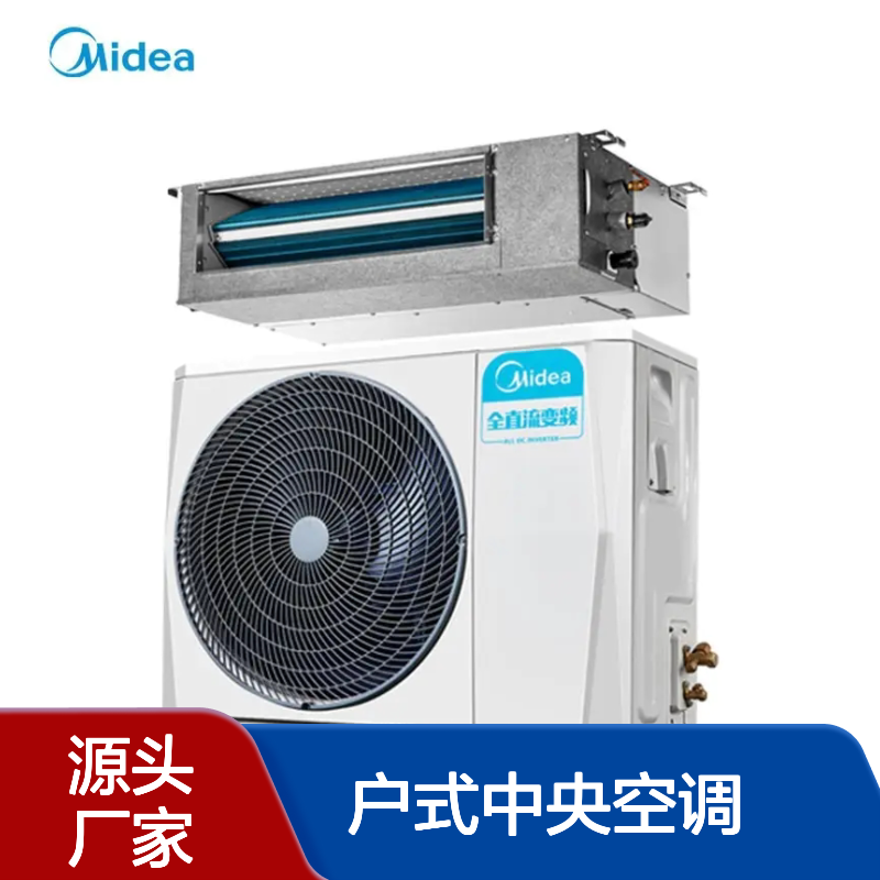 北 京美的中央空调 乐享IV风管机一拖一4匹KFR-100T2W/B3-LX(1)