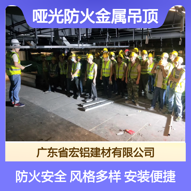 哑光防火金属吊顶 镂空铝板安装便捷 适用于多种建筑风格装修