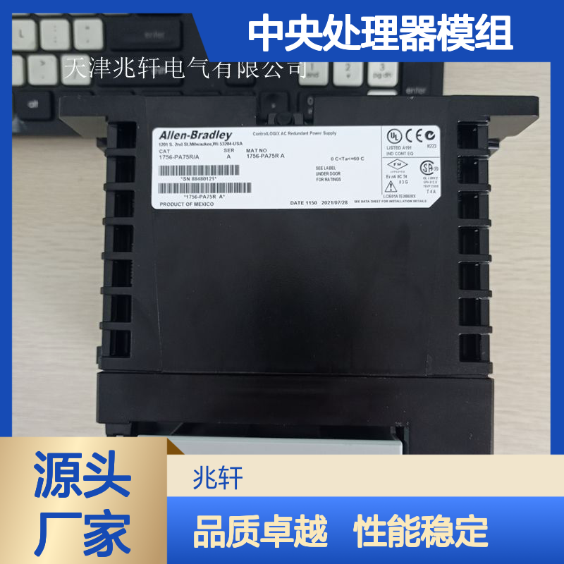 罗克韦尔PLC模块 中央处理器模组 1756-EN2TR 配套附件齐全
