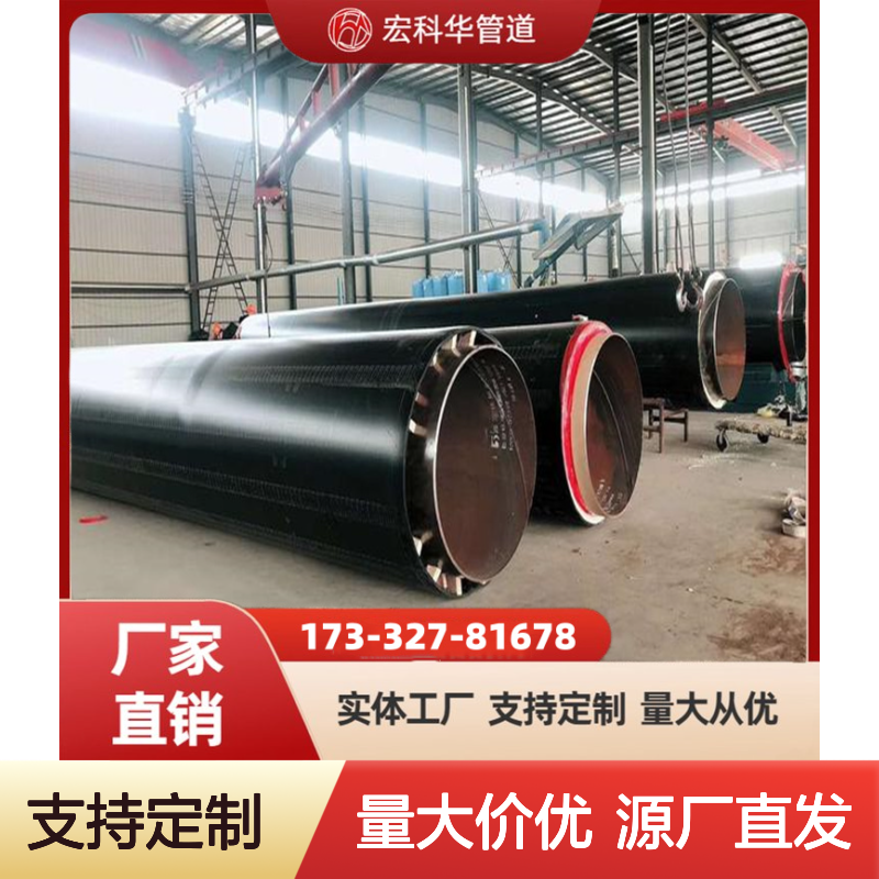 城市供热用DN150020#钢套钢蒸汽保温管 性能优异