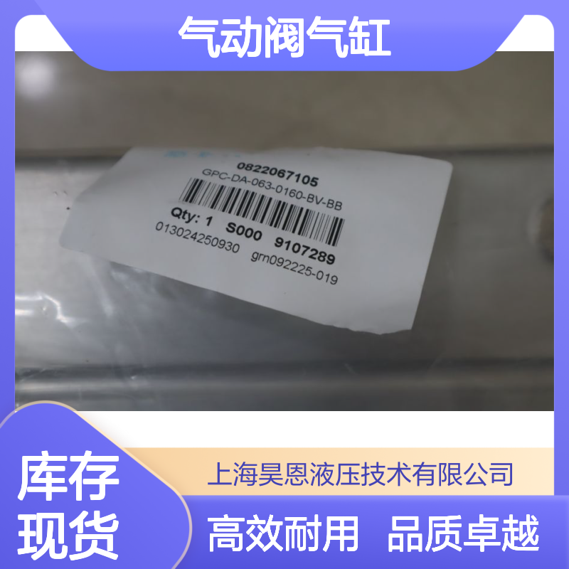 R412007211 0822123007 0822067105 德国安沃驰AVENTICS气动阀气缸
