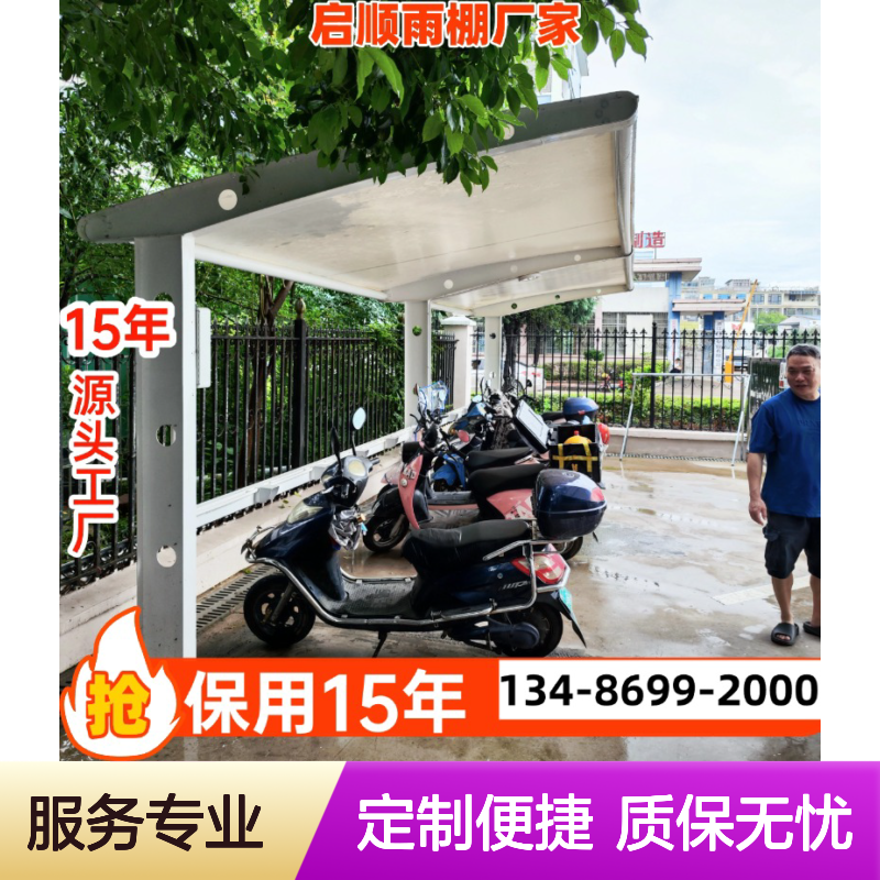 安全通道棚 钢筋加工棚 木工加工棚 膜结构定制 质保十五年