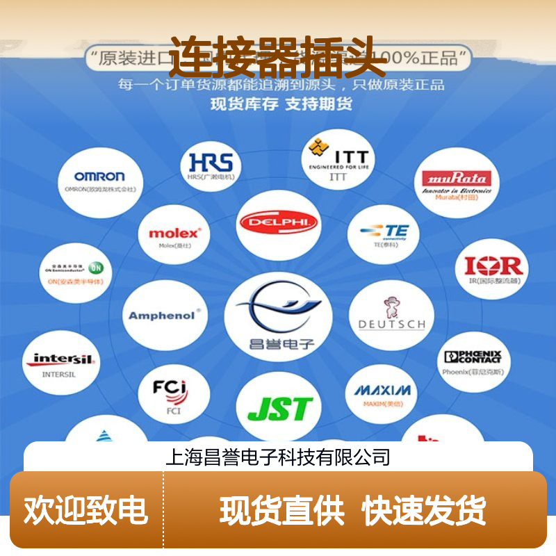 TE泰科连接器插头965577-1胶壳 原装进口 国内代理 快速发货