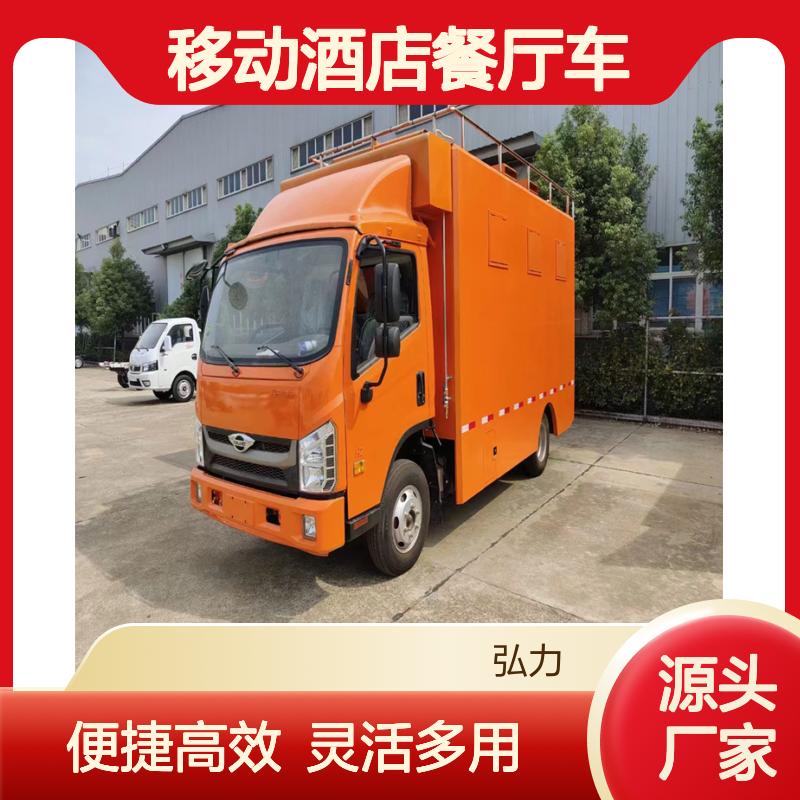 移动酒店餐厅车 流动厨房车 扩展餐饮车 多功能餐车