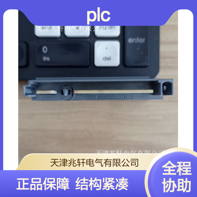 1756-IF16I罗克韦尔 PLC原装正品 结构紧凑厂家质保