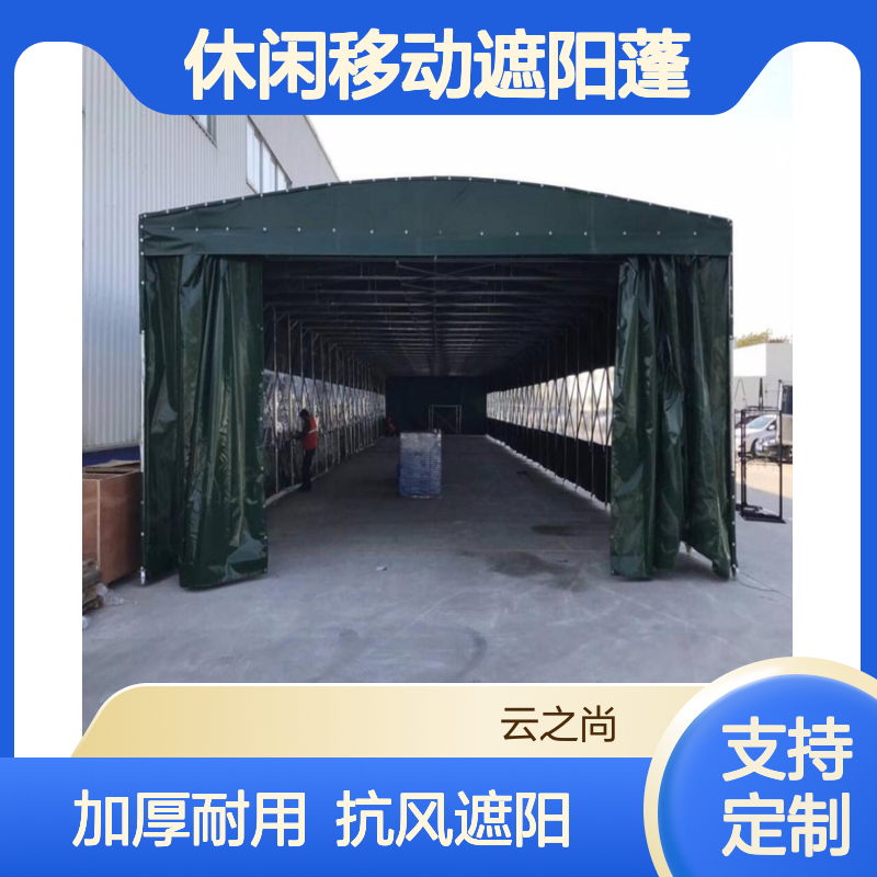 推拉帐篷定做 饭店夜市移动挡雨蓬 工厂仓库临时仓储大棚