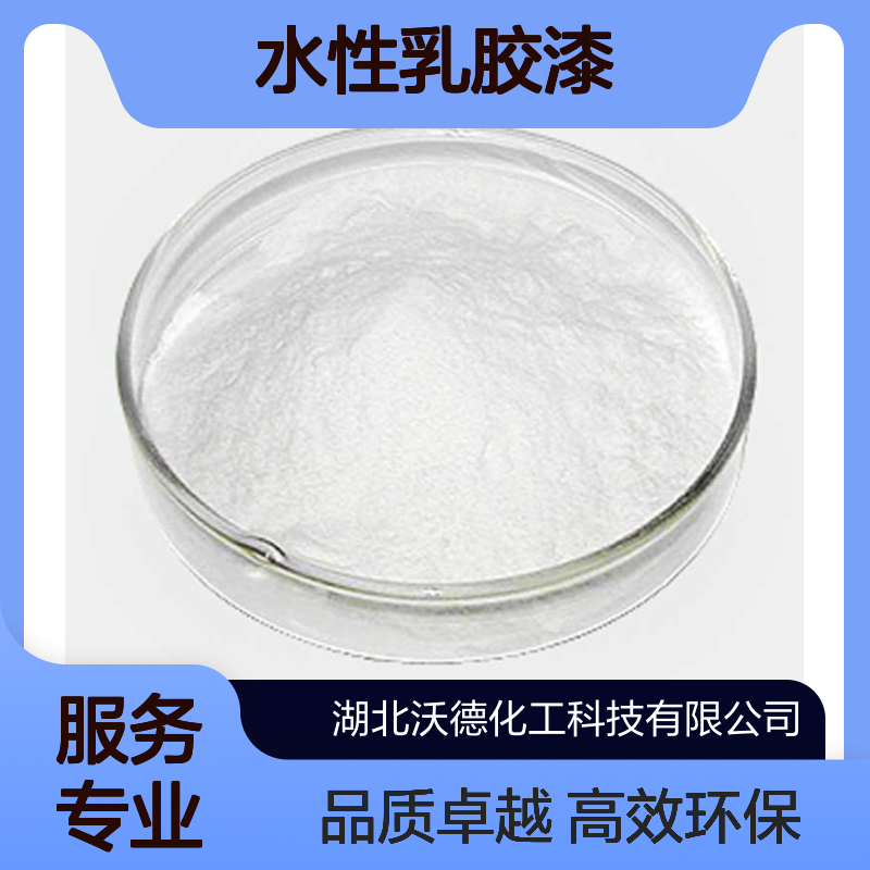 硅酸铝12141-46-7用于水性乳胶漆、皮革揩光浆