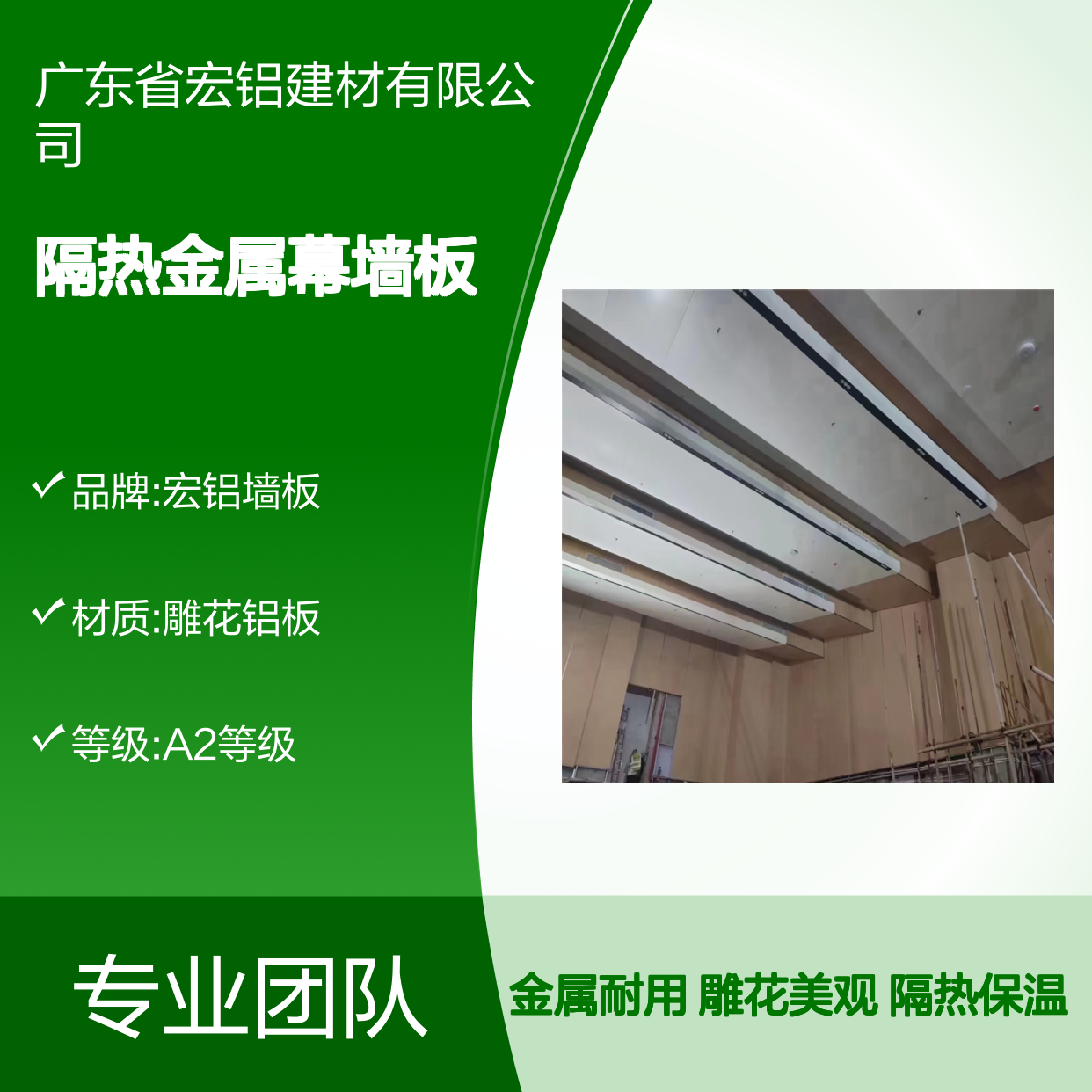 香槟色保温隔热金属幕墙板雕花铝板性能特点
