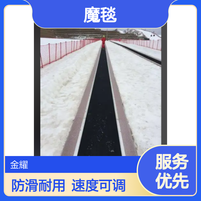魔毯厂家长度可定制表面防滑纹理8种运行速度可以调节