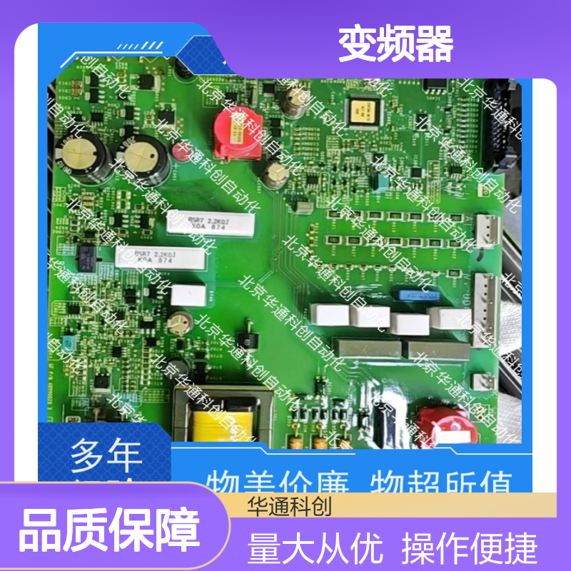 HARS700/190变频器 工业重载专用 铸铝抗腐 智能稳定控制