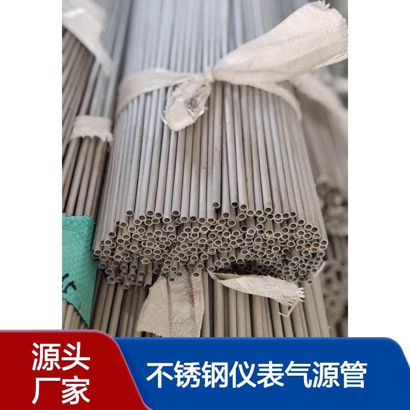 不锈钢仪表气源管 6mm 8mm 10mm 12mm PVC包塑紫铜管 护套铜管 可零售