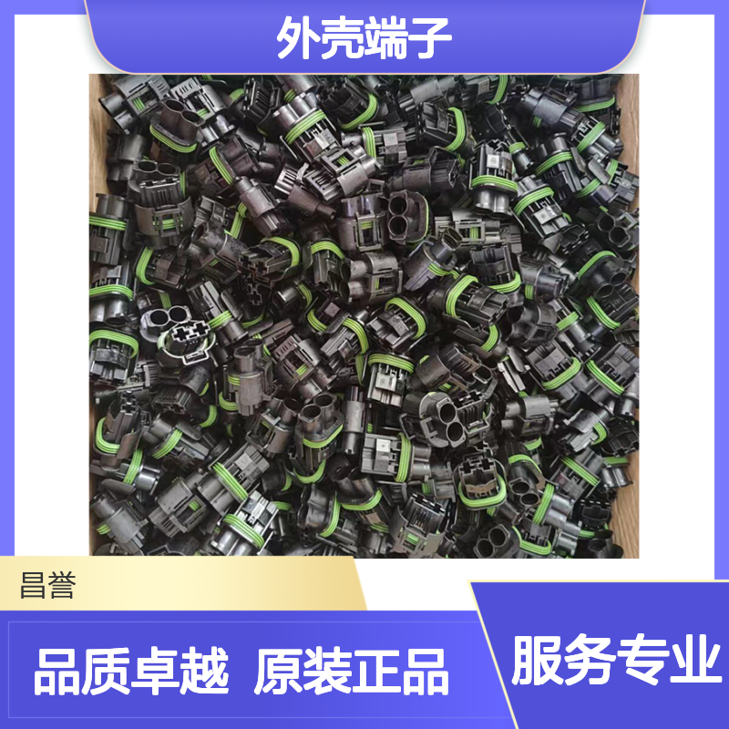 TE外壳端子接插件1-929504-7连接器原装正品