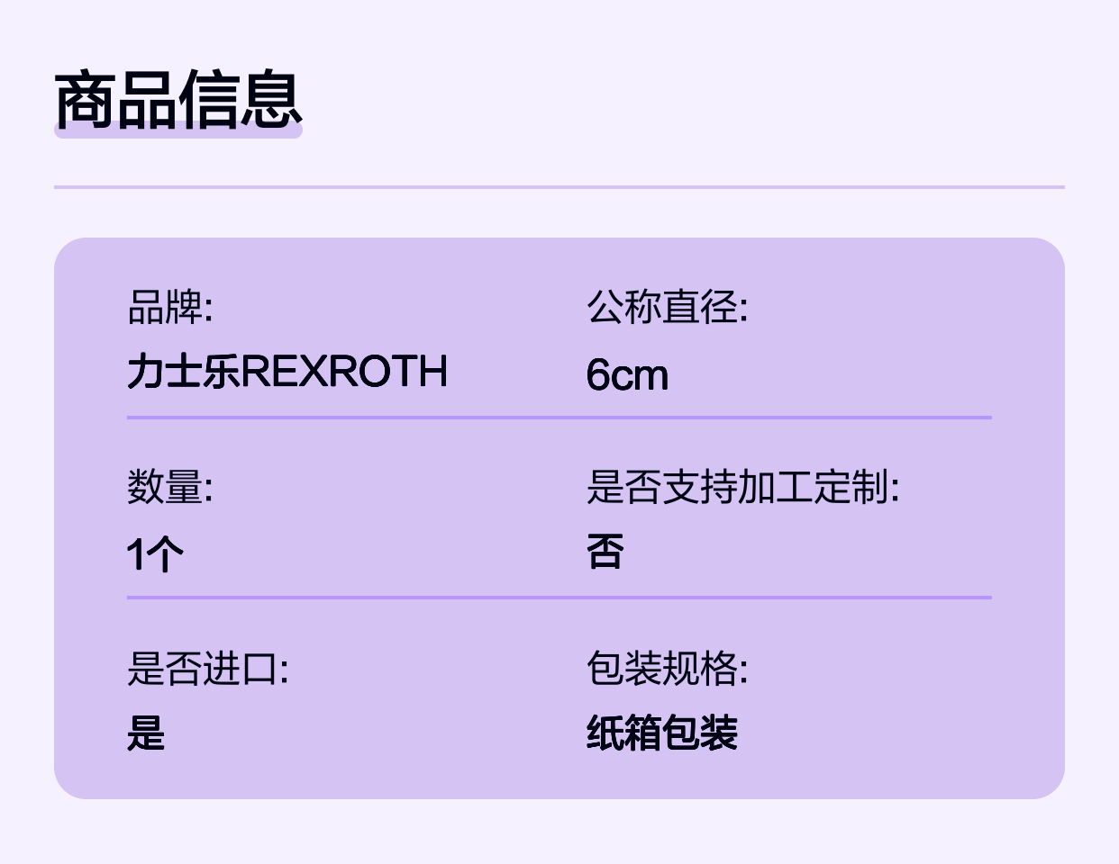 4WRAE6E07-22/G24K31/A1V R900954069 德国力士乐REXROTH比例阀