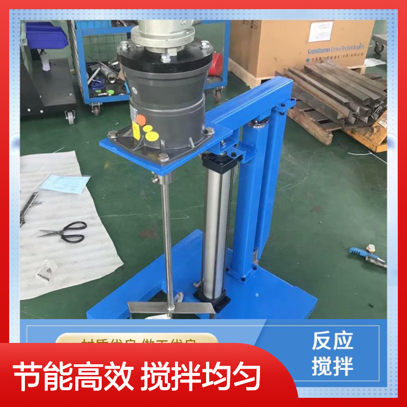 油漆搅拌机 能耗低 混合和均匀化 适应性强 雷牧荣机电科技
