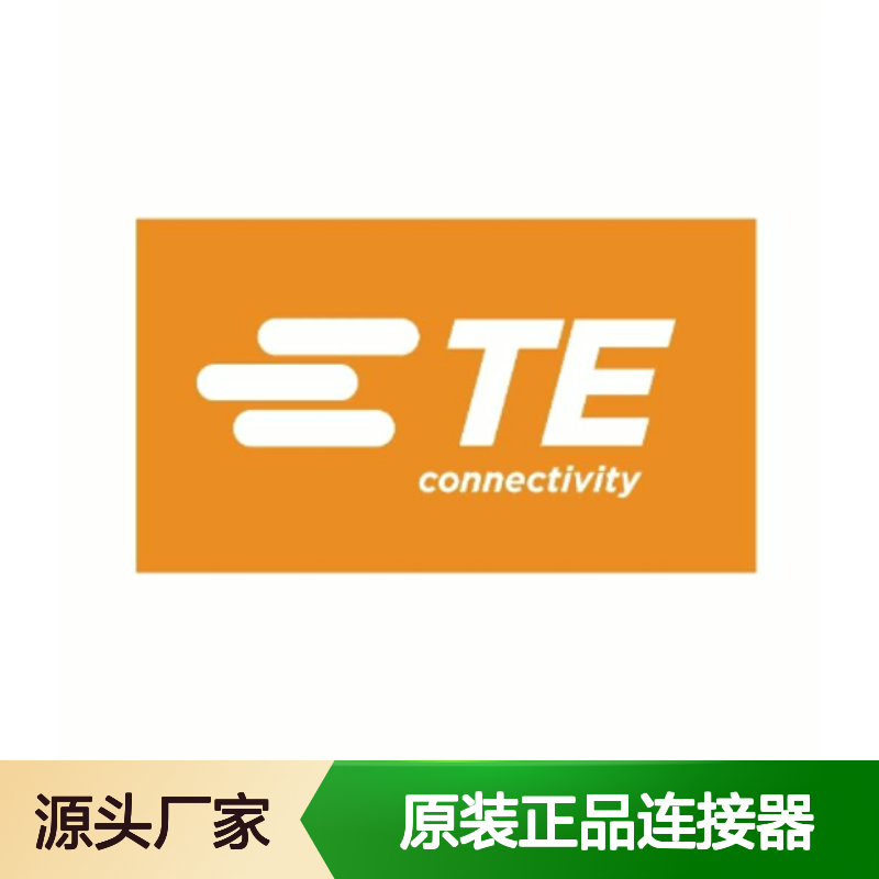 DRC12-24PA TE Connectivity原装正品 工业级连接器 稳定可靠