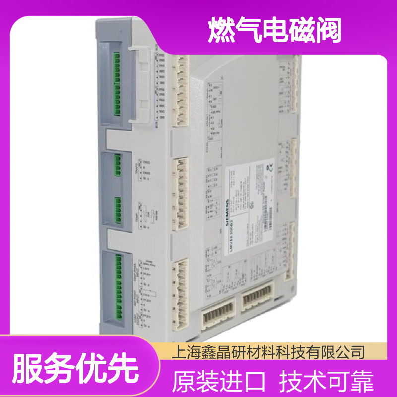 Honeywell霍尼韦尔燃气电磁阀VR8304P4686全新
