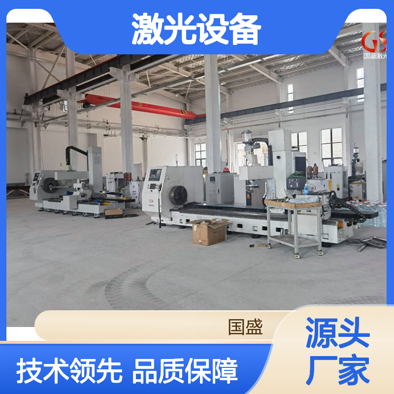 国盛激光科技搬厂啦 激光设备的研发 制造 销售于一体的高新技术企业