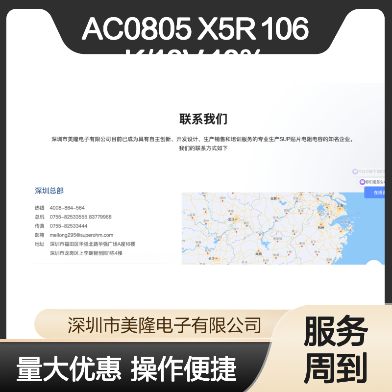 AC0805 X5R 106K/10V 10% 贴片电容 精密稳定 适用广泛