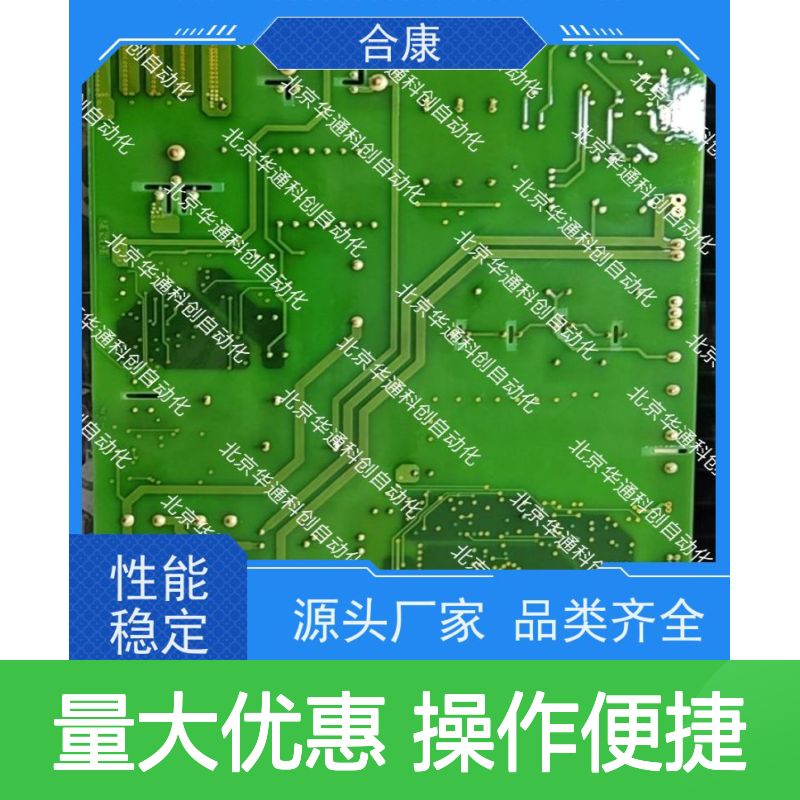智选合康016.UT0093.10P防水防尘插座 工业PC材质 车间仓库适用