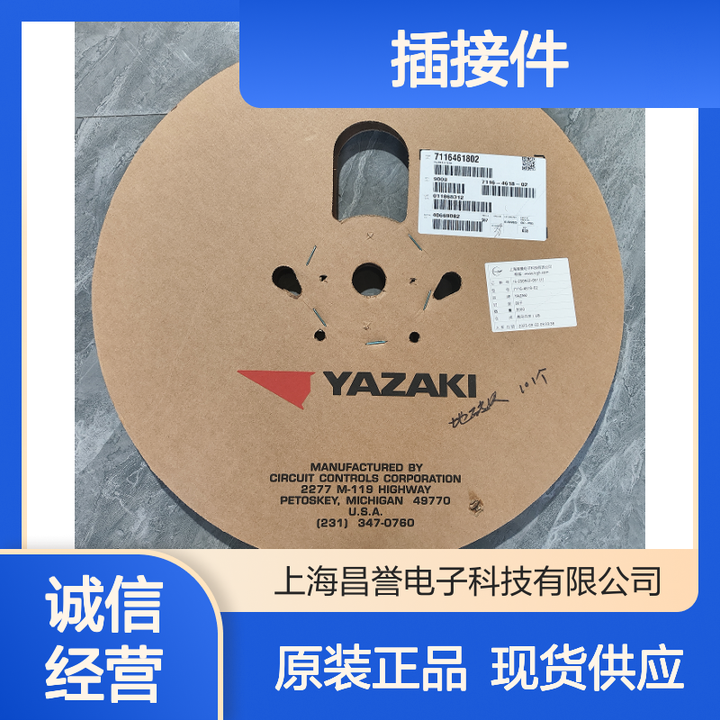YAZAKI矢崎7157-6230-30原装正品现货连接器插接件