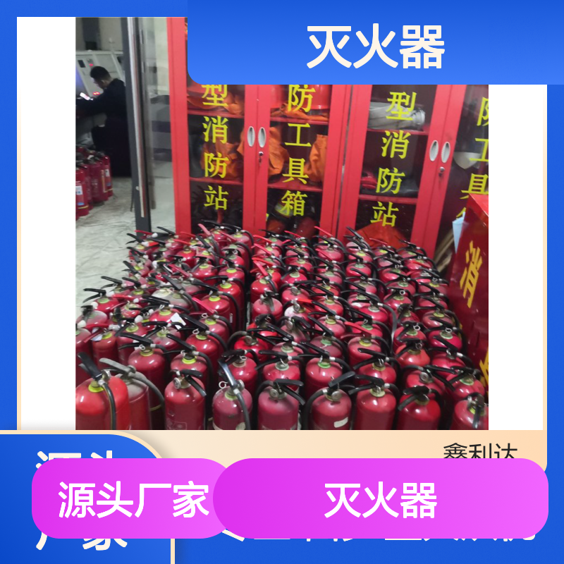 灭火器灌粉加压 消防报审维修服务 技术精湛 高效快捷
