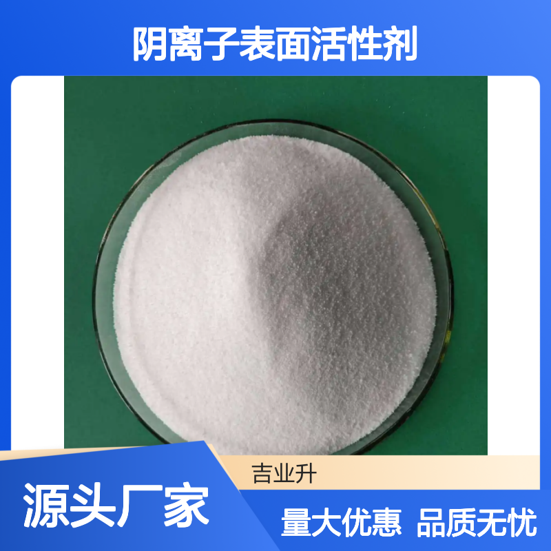 629-25-4 月桂酸钠 白色粉末 阴离子表面活性剂 用作香皂、清洗剂等