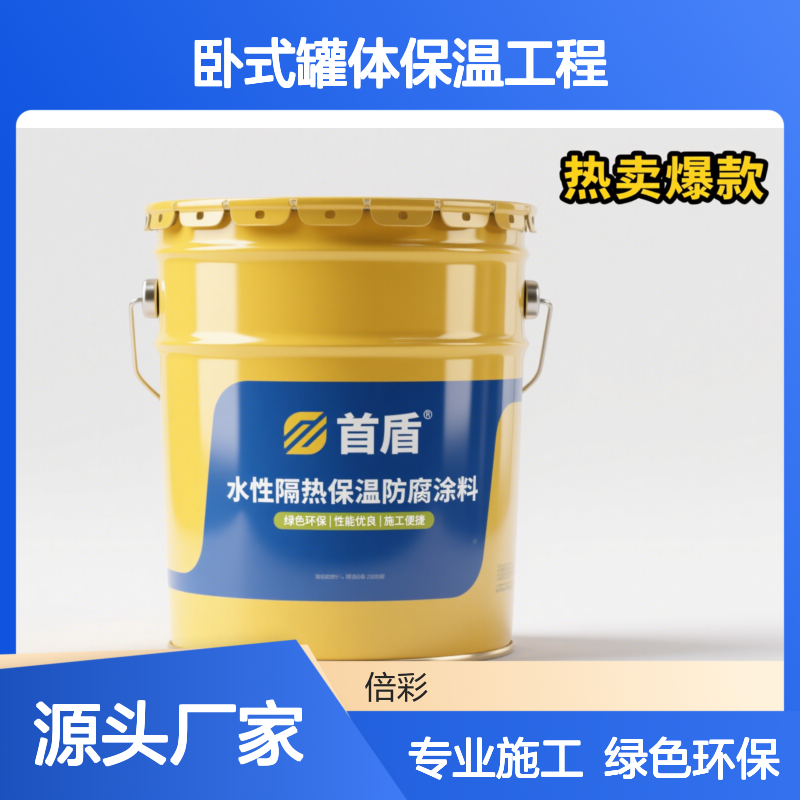 储油卧式罐体保温工程 岩棉管橡塑保温 玻璃棉管道 铁皮保温 工程施工