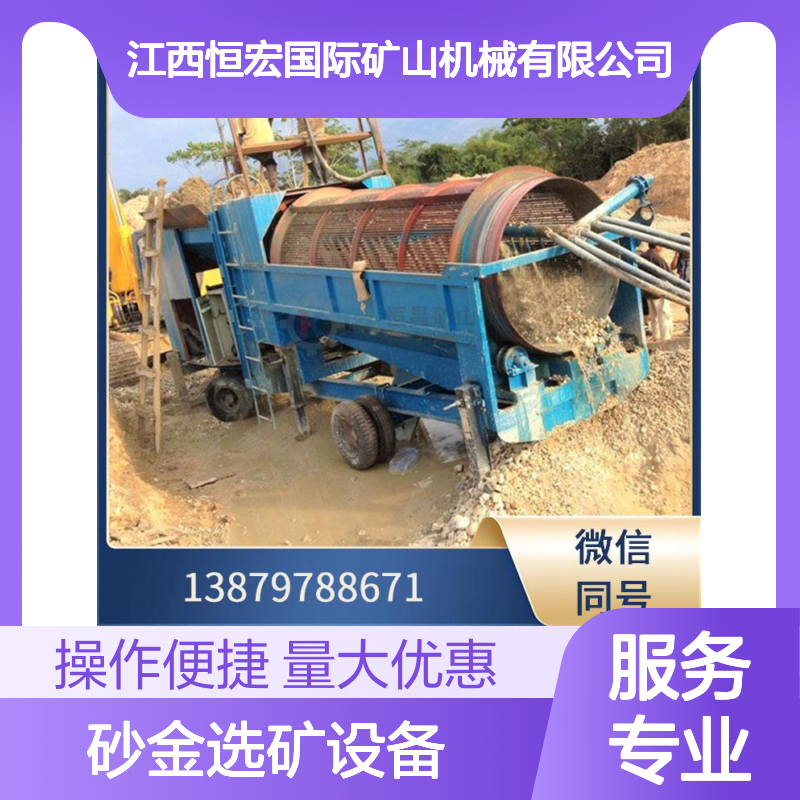 砂金选矿设备 大型干选磁选机 抗磨损强 适用沙金长石矿加工