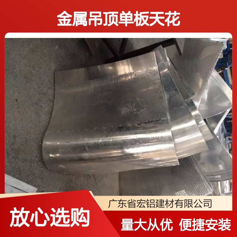 咖啡色干挂式金属吊顶单板天花 定制装饰建材 美观实用