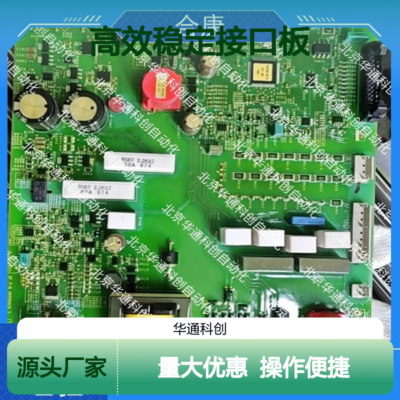 高效稳定接口板PIO043.03Profibus 工业总线模块 优质金属抗干扰强