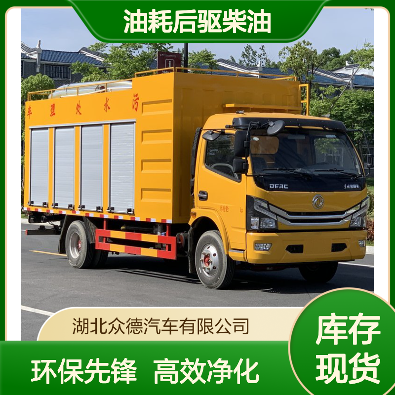 东风国六18L油耗后驱柴油103kW全自动城市污水脱泥吸污净化车